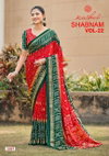Shabnam Vol 22 By Kashvi Dull Moss Printed Bandhej Saree Suppliers In India